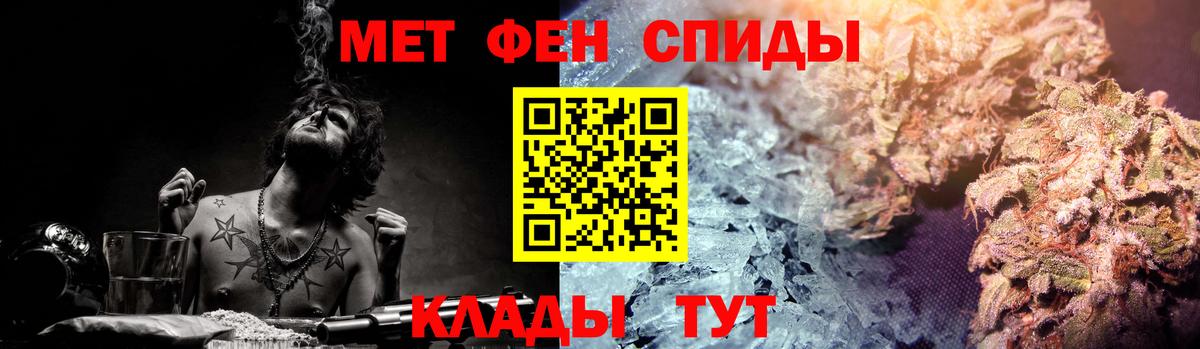 Тверь  Амфетамин  Вход с VPN  АМФЕТАМИН Premium 