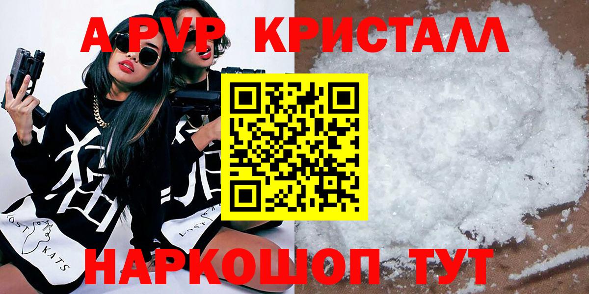 Alpha PVP мука Тверь