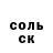 Амфетамин Premium Samir Bobojonov