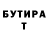 Метадон кристалл Edgar Saakyan