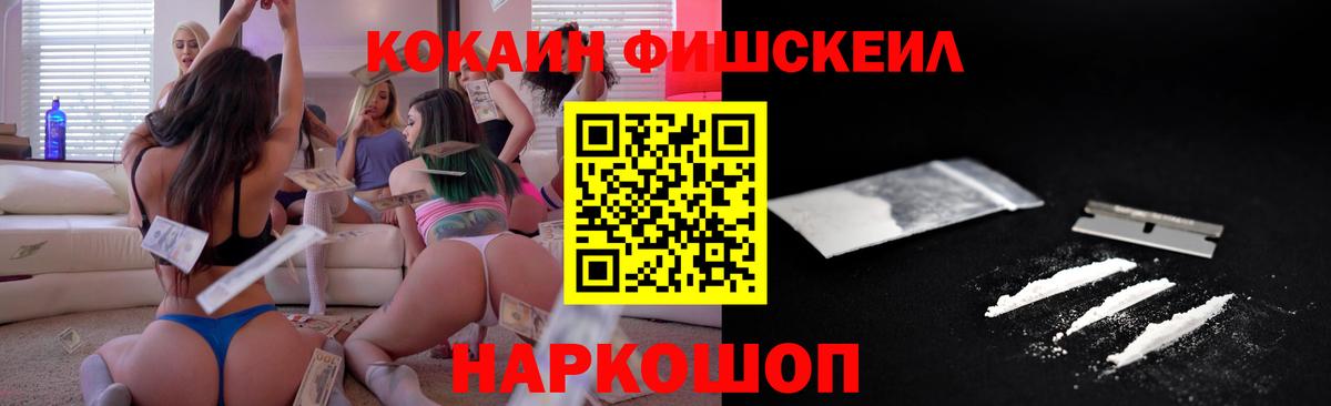 Кокаин Колумбийский Тверь