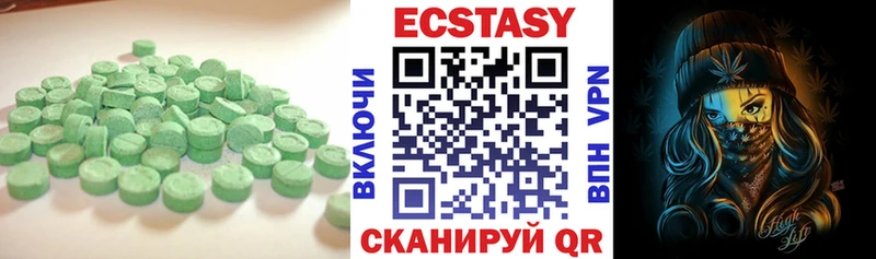 ЭКСТАЗИ диски  наркота  Тверь 