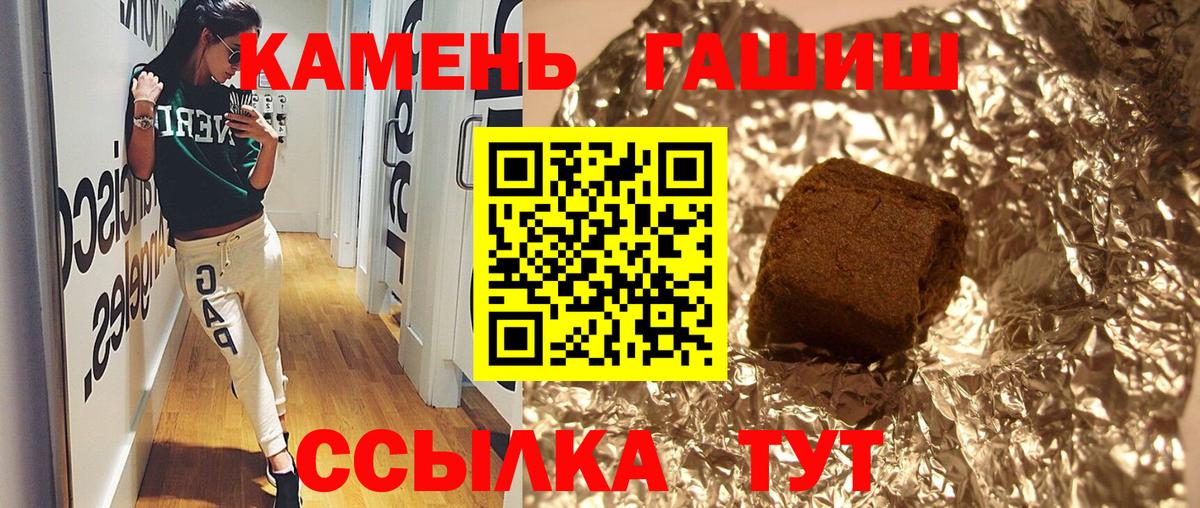 Тверь  ГАШ индика сатива  ГАШИШ  Вход с VPN 