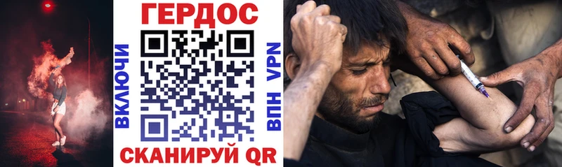 ГЕРОИН белый  купить наркотик  блэк спрут рабочий сайт  Тверь 
