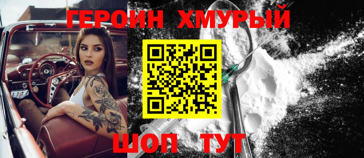 Гашиш Тверь