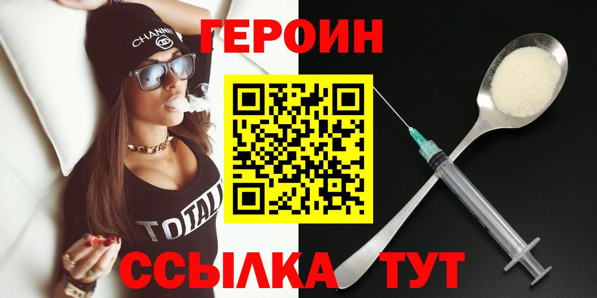А ПВП СК   Каннабис  Тверь  МЕФ кристаллы  ГАШИШ  Вход с VPN  ГАШИШ  COCAIN 