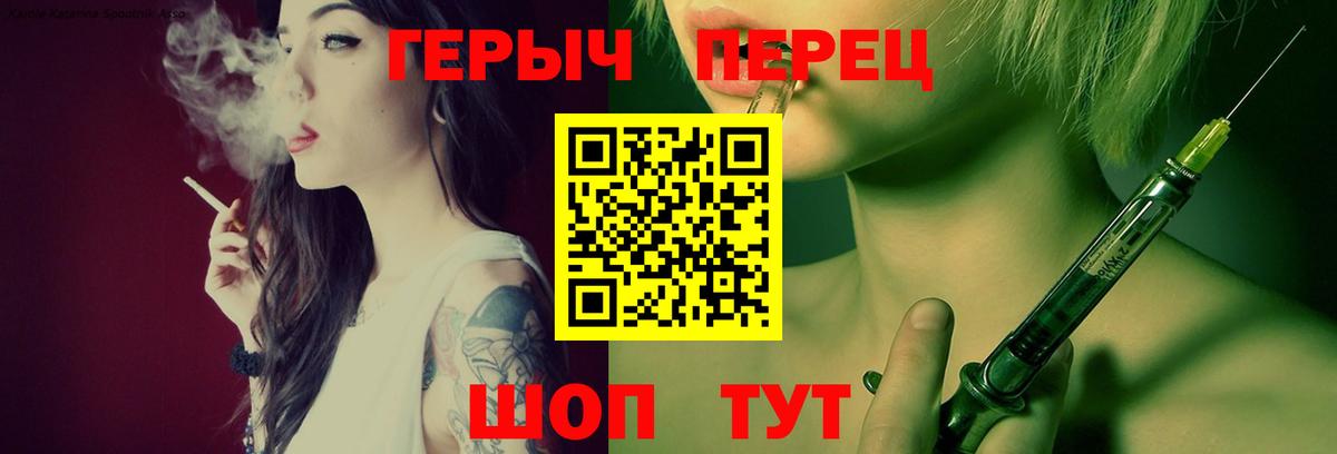 ГЕРОИН  Вход с VPN  Тверь  ГЕРОИН герыч 