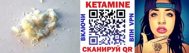 MEGA онион  Тверь  КЕТАМИН ketamine 