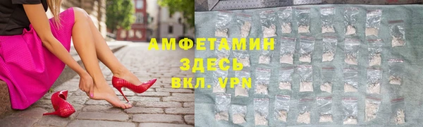 Альфа ПВП Балахна