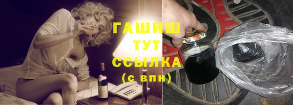 синтетический гашиш Арсеньев