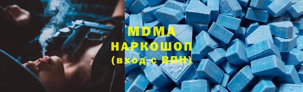 синтетический гашиш Арсеньев