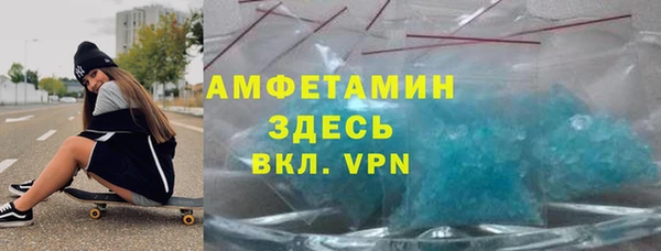 соль ск Армянск
