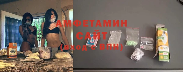 синтетический гашиш Арсеньев