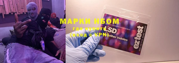 синтетический гашиш Арсеньев
