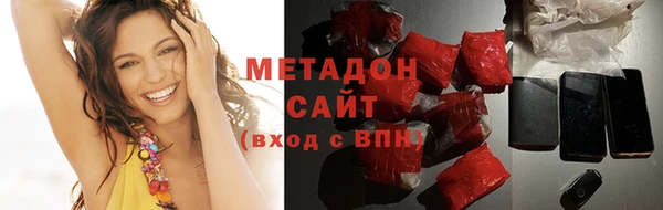 скорость mdpv Аркадак