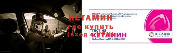 соль ск Армянск