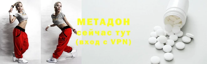 Альфа ПВП Балахна