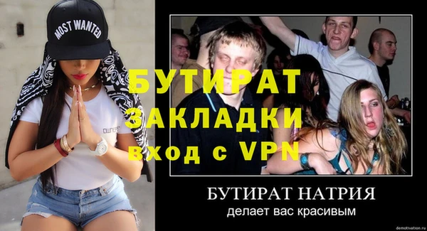 бутик Алексеевка