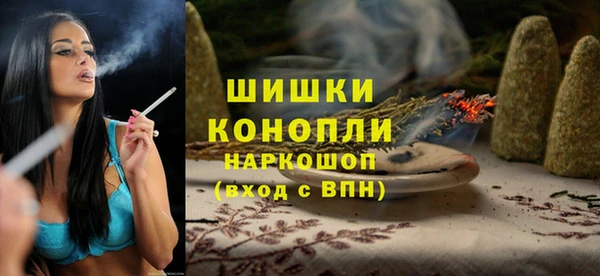 синтетический гашиш Арсеньев