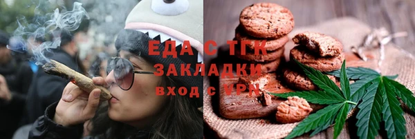 соль ск Армянск