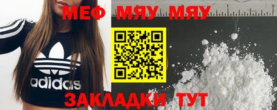 spice Мариинск