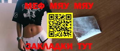 MESCALINE Малгобек