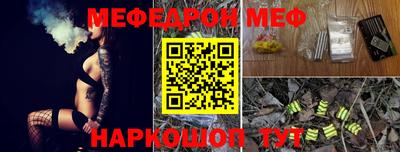 MESCALINE Малгобек