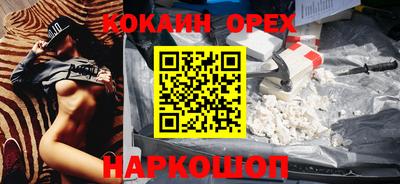 spice Мариинск