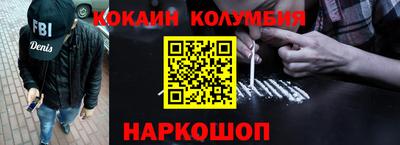MESCALINE Малгобек