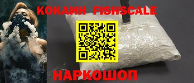 spice Мариинск
