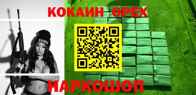 spice Мариинск