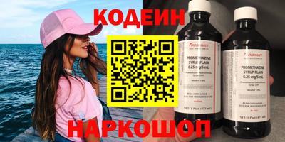 spice Мариинск