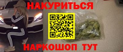 MESCALINE Малгобек