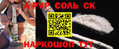ALPHA PVP Малоярославец