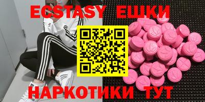 MESCALINE Малгобек