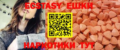 ALPHA PVP Малоярославец