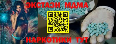 MESCALINE Малгобек