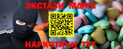MESCALINE Малгобек