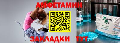 ALPHA PVP Малоярославец