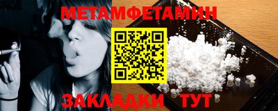 spice Мариинск