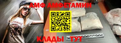 ALPHA PVP Малоярославец