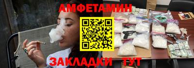 spice Мариинск