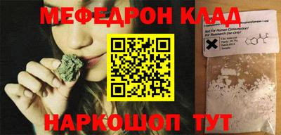 MESCALINE Малгобек