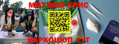 MESCALINE Малгобек