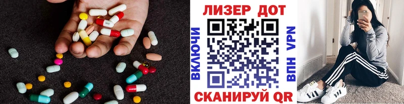 ЛСД экстази кислота  МЕГА рабочий сайт  Тверь 