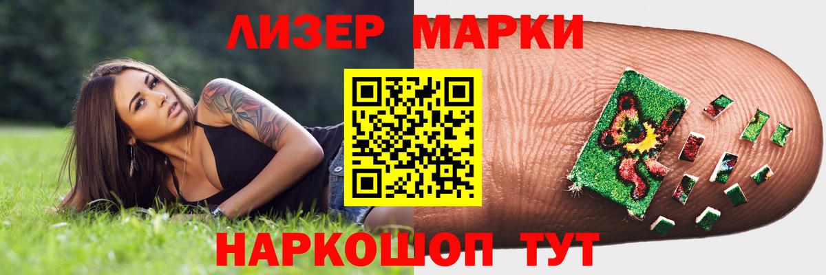 ЛСД экстази ecstasy Тверь
