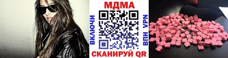 МДМА Molly omg ссылки Тверь