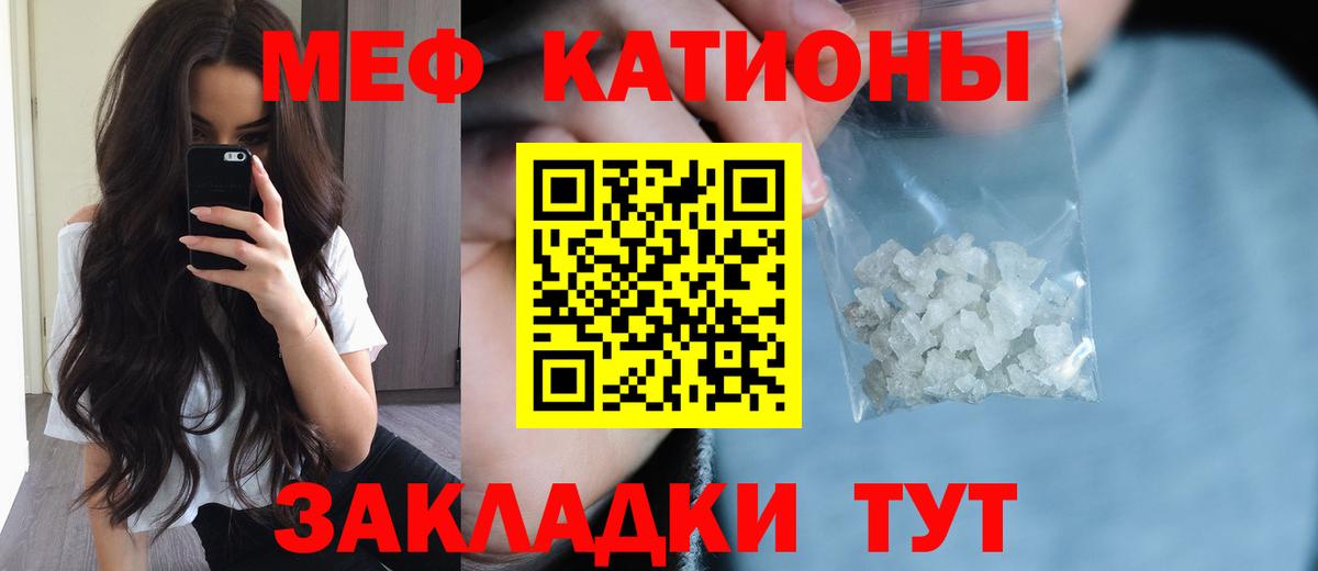 МЕФ мука Тверь