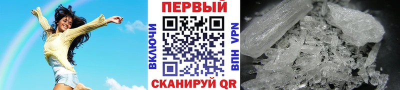 МЕТАМФЕТАМИН витя  купить   Тверь 