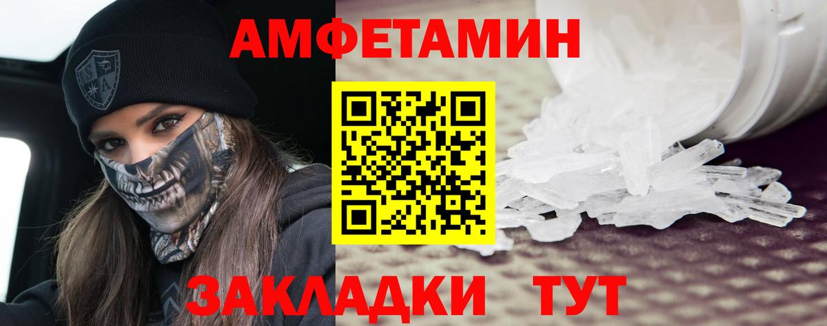 Первитин витя  Вход с VPN  Тверь 